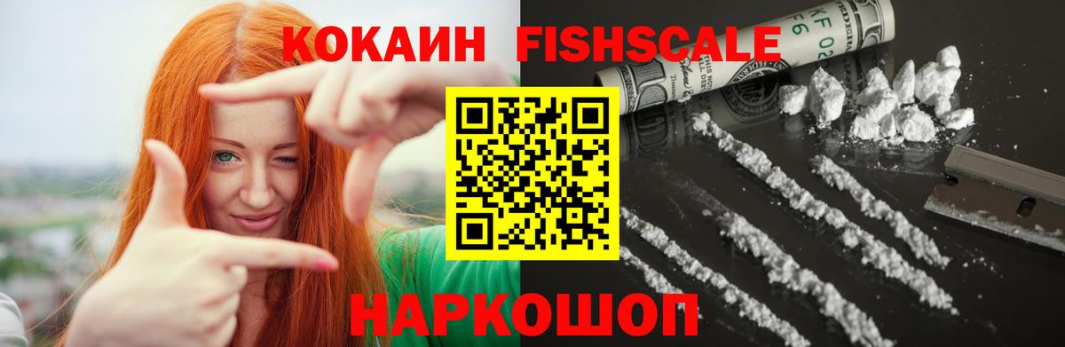 Кокаин Перу  Вход с VPN  купить наркотики сайты  Черкесск 