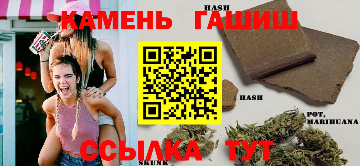 Гашиш ice o lator Черкесск