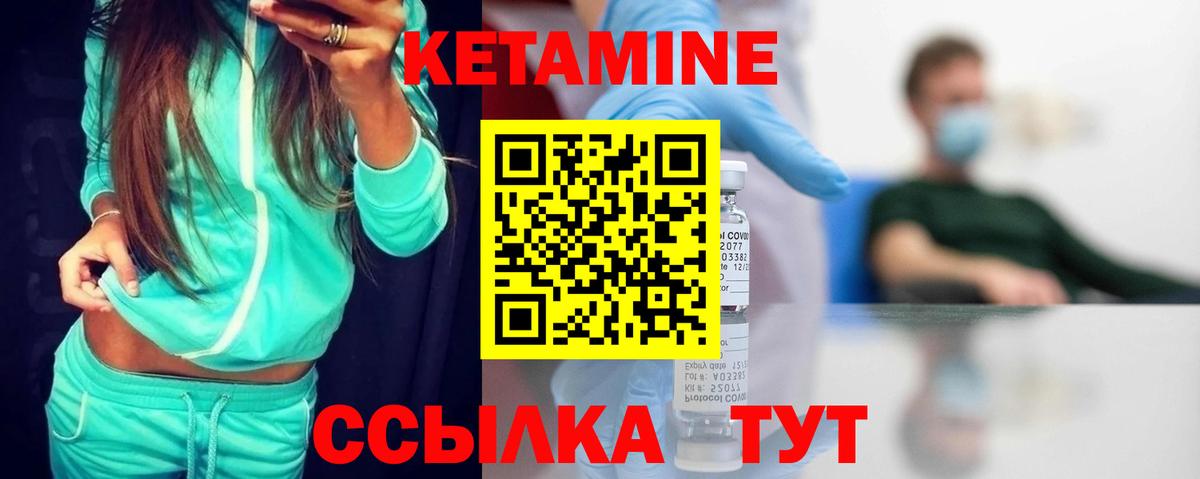 КЕТАМИН VHQ  Кетамин VHQ  Черкесск  Вход с VPN 