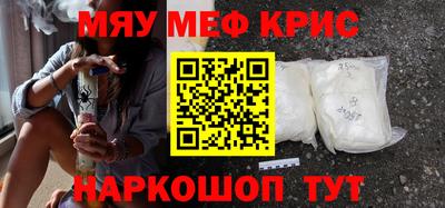 крисы Будённовск