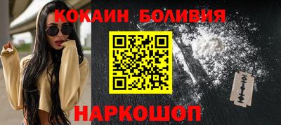 кокаин Бузулук