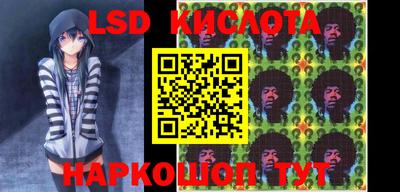 крисы Будённовск