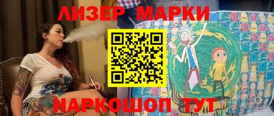 крисы Будённовск