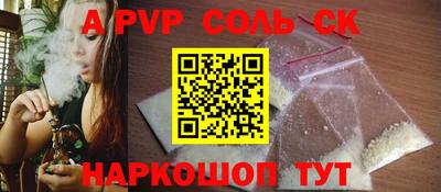 таблы Бугуруслан