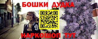 таблы Бугуруслан