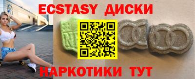 крисы Будённовск
