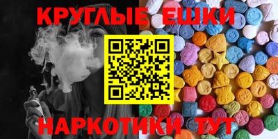 таблы Бугуруслан