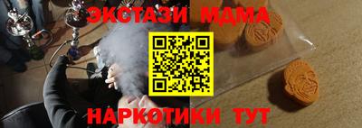 кокаин VHQ Кандалакша