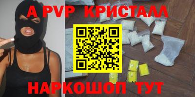 кокаин Бузулук