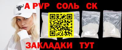 таблы Бугуруслан