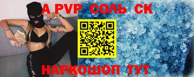 крисы Будённовск