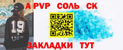 кокаин Бузулук