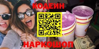 крисы Будённовск