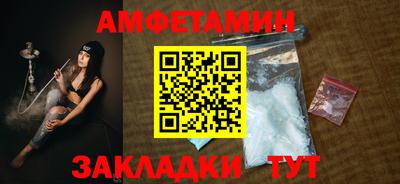 таблы Бугуруслан