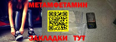 кокаин Бузулук