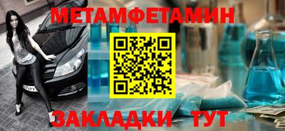 кокаин Бузулук
