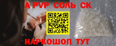 круглые Канаш