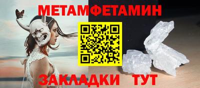 кокаин Бузулук