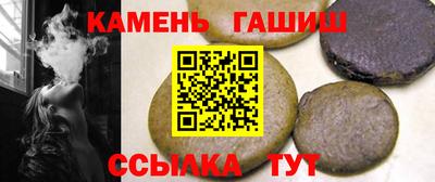 таблы Бугуруслан