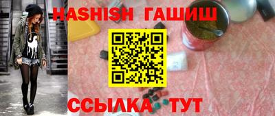 таблы Бугуруслан