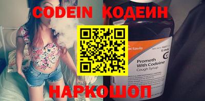таблы Бугуруслан