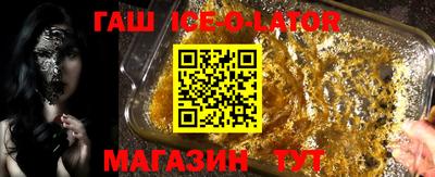 кокаин Бузулук