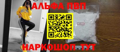 крисы Будённовск
