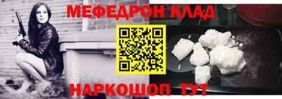 таблы Бугуруслан