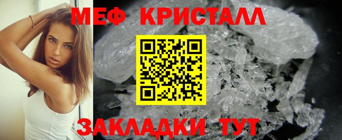 Мефедрон  Черкесск