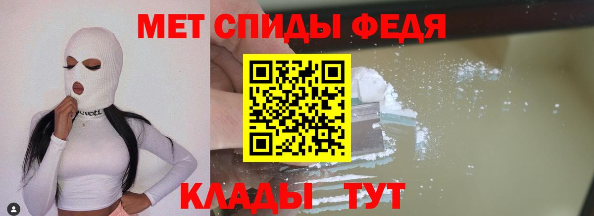 Первитин Декстрометамфетамин 99.9% Черкесск