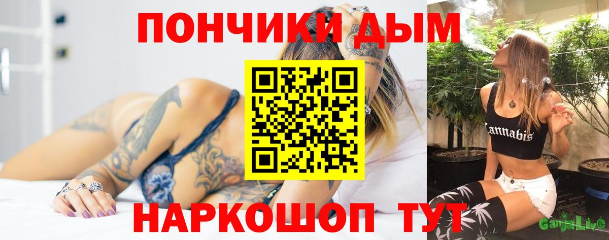 Конопля тримм Черкесск